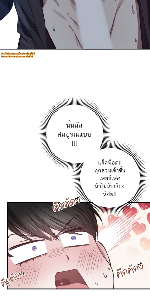 GwangGong Apartment Complex EP 4